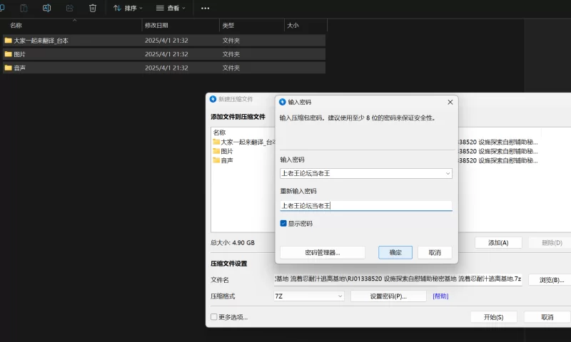 ASMR [简中]设施探索自慰辅助秘密基地 流着忍耐汁逃离基地【3+3.3G】
