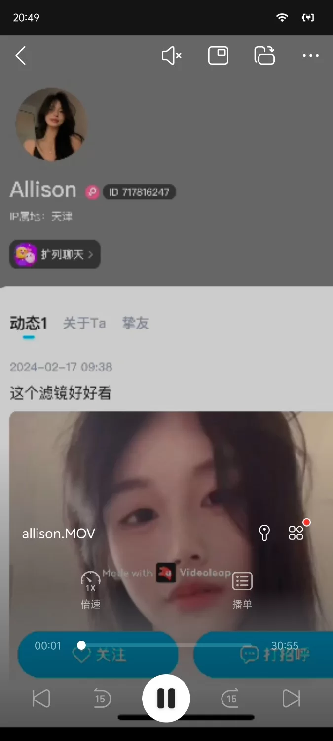 ASMR tt语音hello语音磕炮录屏小合集【12v+2.9g】