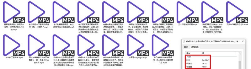 自拍 新品，推特超强NTR夫妇[黑桃夫妻/黑桃女皇]福利②，让老公看着自己被别的男人内射，【多p+v+2.46G】