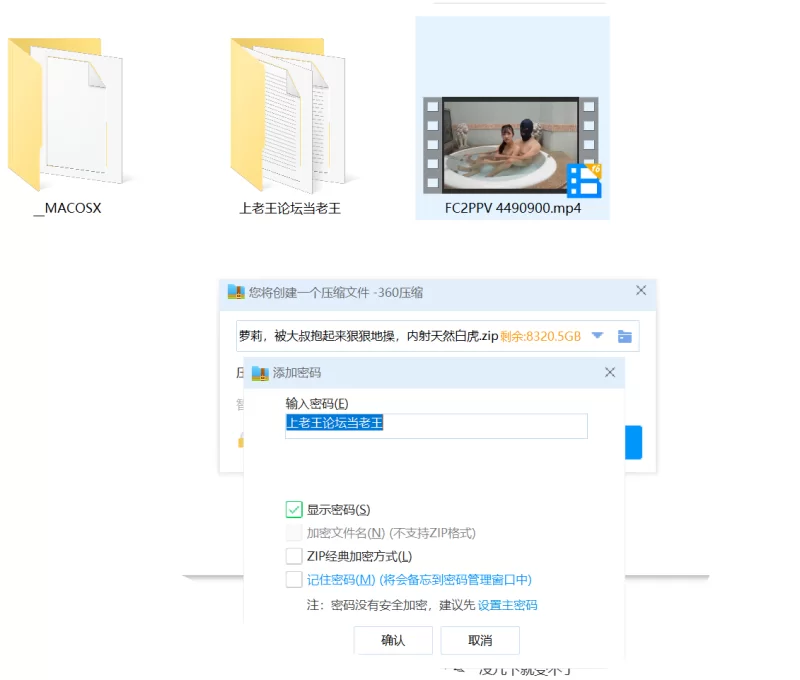 高颜值 瘦瘦的清纯妹子，插在了牛粪上【1V+438m】