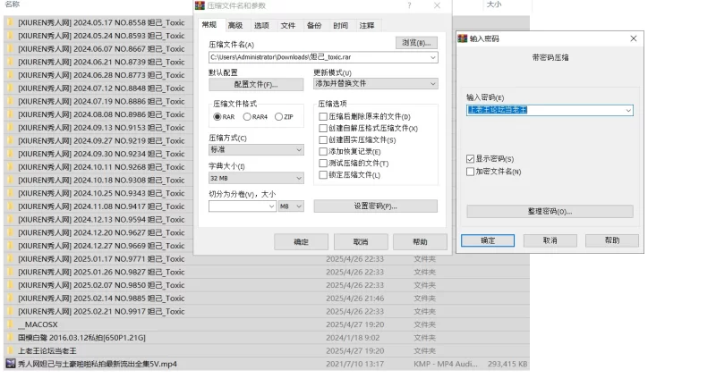 国产模特 妲己_Toxic 最近23套以及之前国模白鹭时期套图【1v2260p+1.92g】