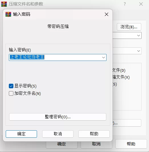 合集 SAYA同人文合集【+1.25MB】