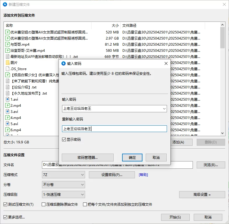 网红 ❣️推荐❣️推特颜值福利姬嫩妹[兔酱是个甜妹 RT20AT]【52P-77V+19.9G】