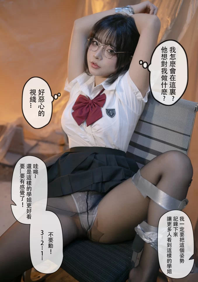 少妇熟女 yuuhui玉汇 NO.72 电梯间-尾行【164P1V+1.58GB】