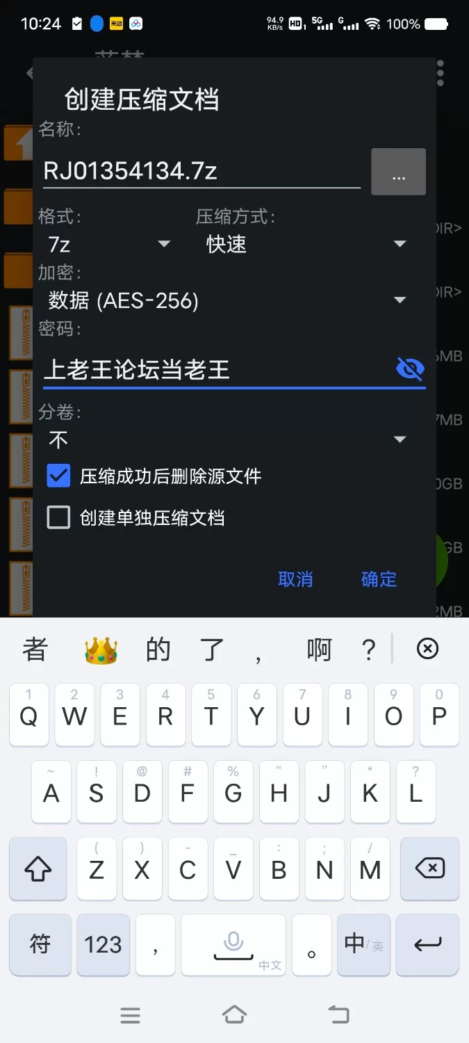 ASMR [简体中文版] 与春日野穹一起两天一夜的温泉旅行【11V+1.6G】