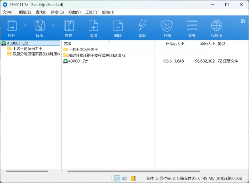 美女御姐 明星 美女 侧颜 颜射 口爆 第三十二弹【20p20v+150mb】
