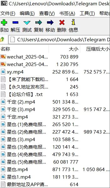 国产主播 CC 星也收录合集（含大尺度、裸舞）【33v+9.33G】