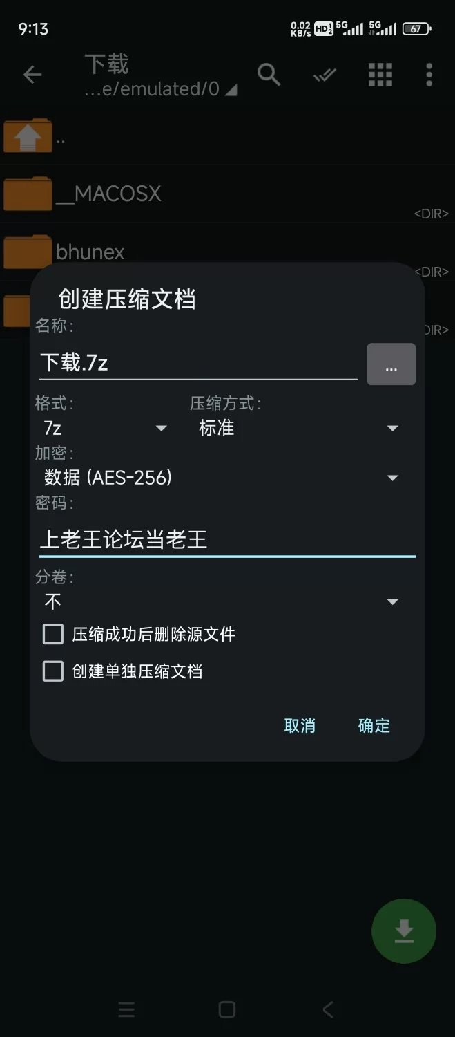 国产模特 白虎嫩穴看个够 百位推特萝莉博主图片合集【图片+8.12g】