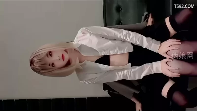 人妖 [伪娘TS]顶的人家受不了了 每次撞击都到了深处【1V+934MB】