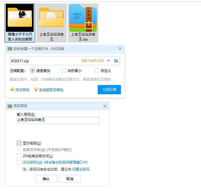 国产模特 国模小千千大尺度人体私拍套图[无水印]【611P+200M】
