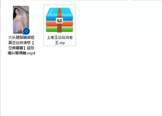 美女御姐 大长腿眼镜御姐 真空丝袜诱惑[空乘馨馨]超劲爆抖臀裸舞【1v+1.04g】