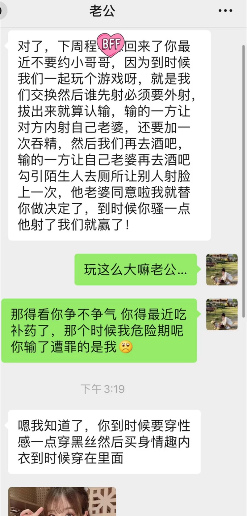 绿帽&换妻 推特[ChenYY_m〗和兄弟互换老婆比谁先外射输方可内射对方【29v+667M】
