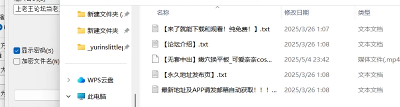 自拍 [无套中出]嫩穴换平板_可爱奈奈cos为买平板献出嫩穴_中【1+1G】