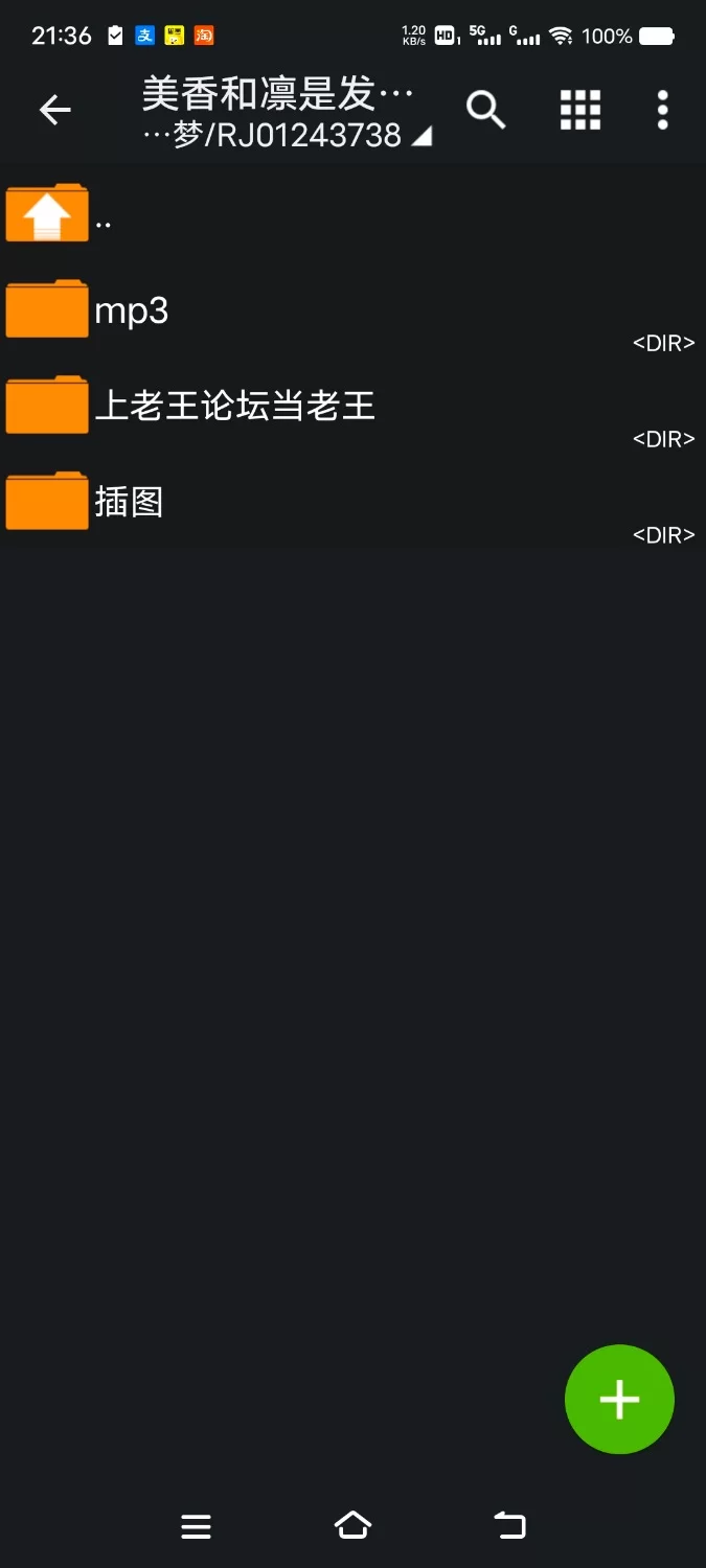 正常小说 [简体中文版]美香和凛是发情母女打炮公寓隐藏菜单"肉欲超旺盛的母女盖饭"【7V+350M】