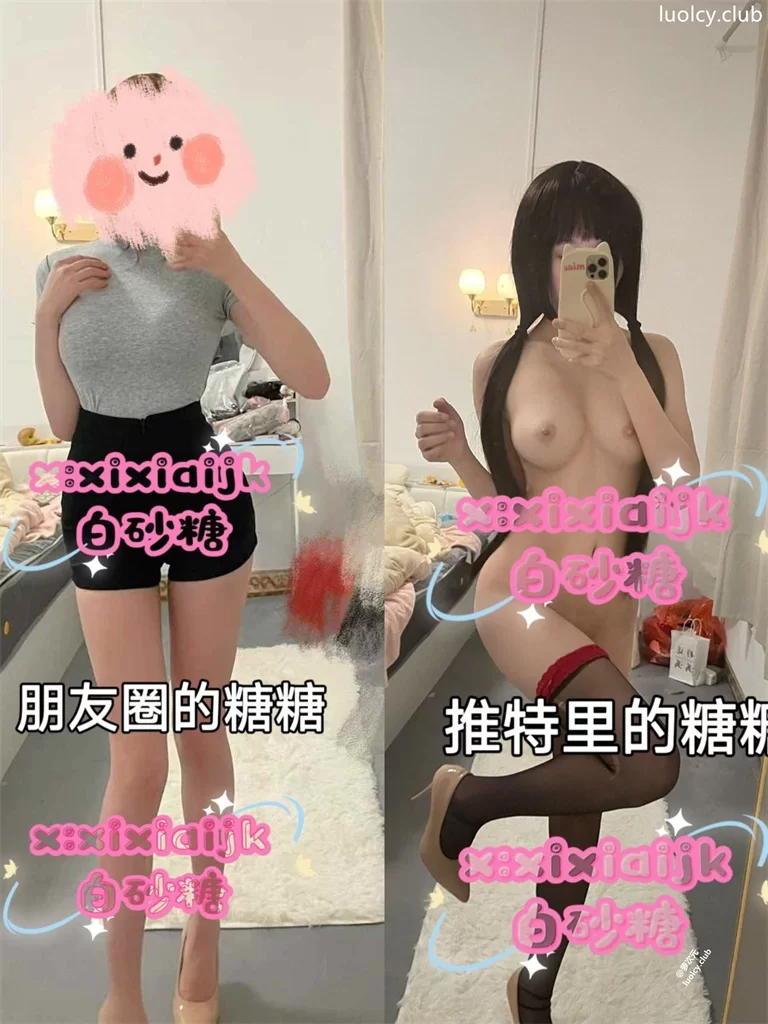 福利姬 白砂糖@xixiaijk – [门槛更新] 10分钟 Cos黑丝情趣【108P1V+862MB】