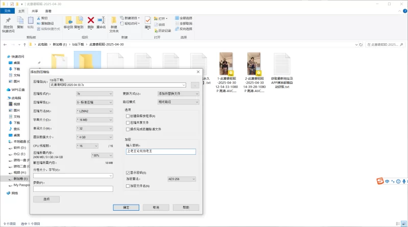 国产主播 抖音美腿直播（此意寄昭昭）2不漏 纯素【2v+1.7g】