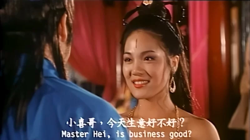 港台 [香港三级]聊斋金瓶梅 AI修复版 国语中字【1V+2.2G】