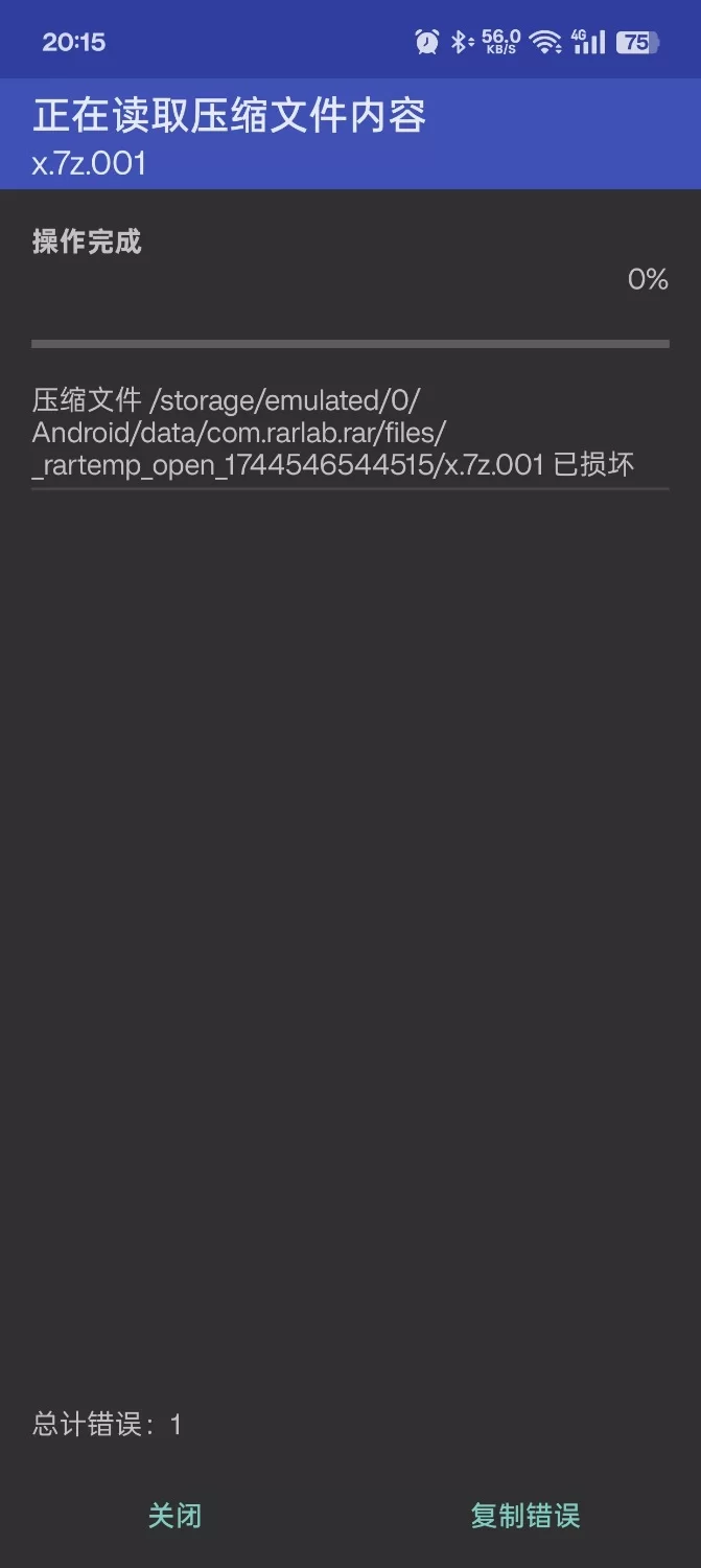 动漫 AI绘图 新版云曦【66p+1.17g】