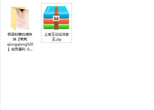 美女御姐 极品粉嫩白虎妹妹『茕茕qiongqiong520』会员福利 小嫩鲍特别【22v+63p+519m】