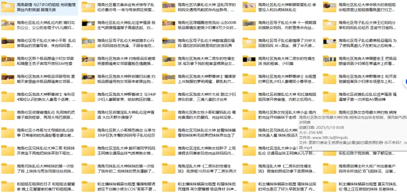 合集 XX社区 价值￥3586劲爆资源 最新更新乱伦剧情故事超大合集【526V+143G】