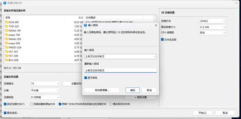 合集 [横宮七海]合集37部【38v+185G】