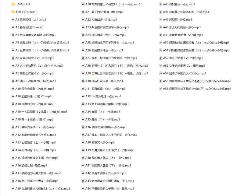 合集类 步非烟第三季A01-A56【56+3.4G】