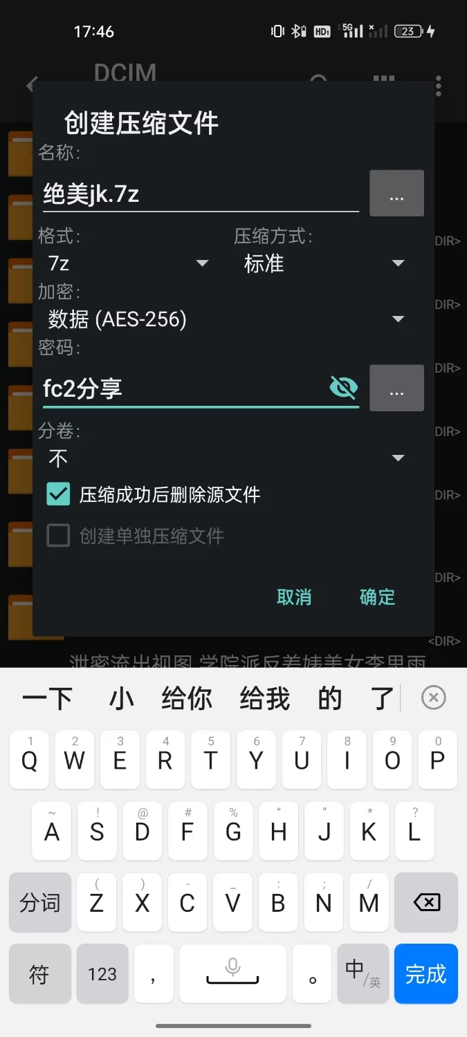 高颜值 [超美短发美少女][痉挛抽搐翻白眼]【1v+528.6mb】