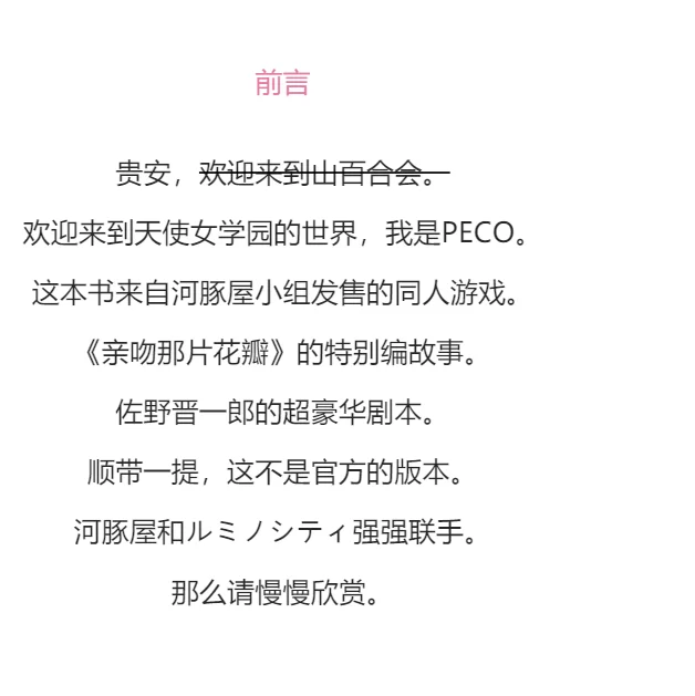 合集 EPUB H小说合集（10）【+154MB】
