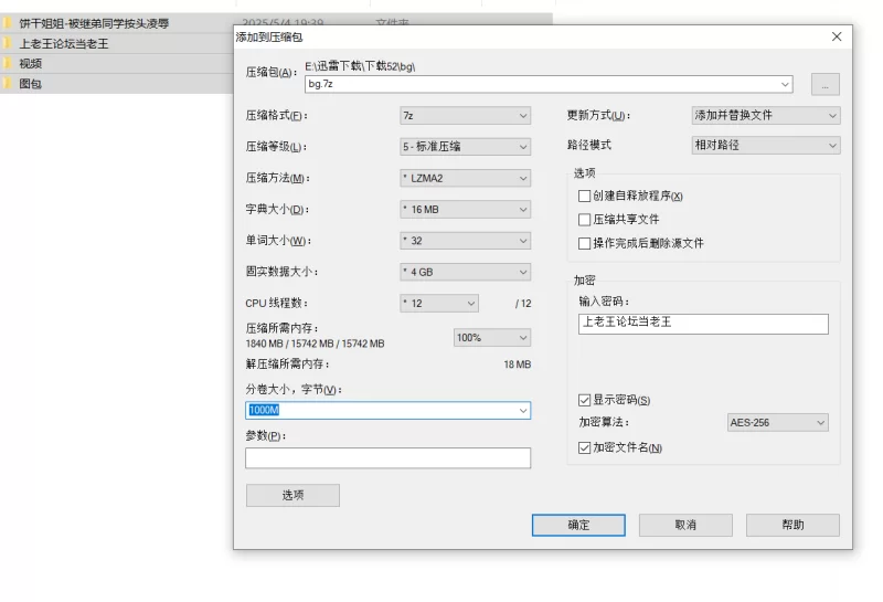 有剧情的 饼干姐姐 – 新作 42分钟 被继弟同学按头凌辱【1v+1.26g】