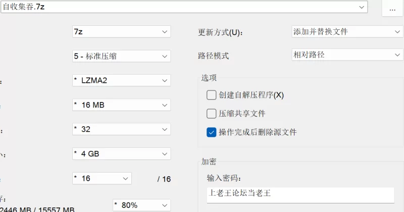 自拍 自收集群交小视频套餐(23V+1.67G)【23V+1.67g】