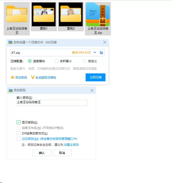 国产模特 国模雪桃（行色）大尺度私拍（两套）[无水印]【660P+200M】