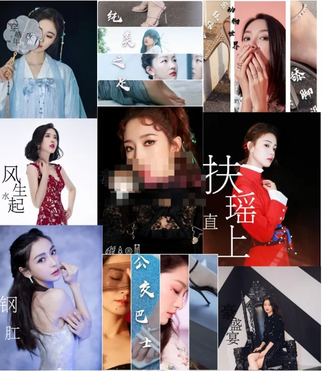 合集 明星YY小说 黄文 图文小说 明星换脸超大合集（付费精选）【+25GB】