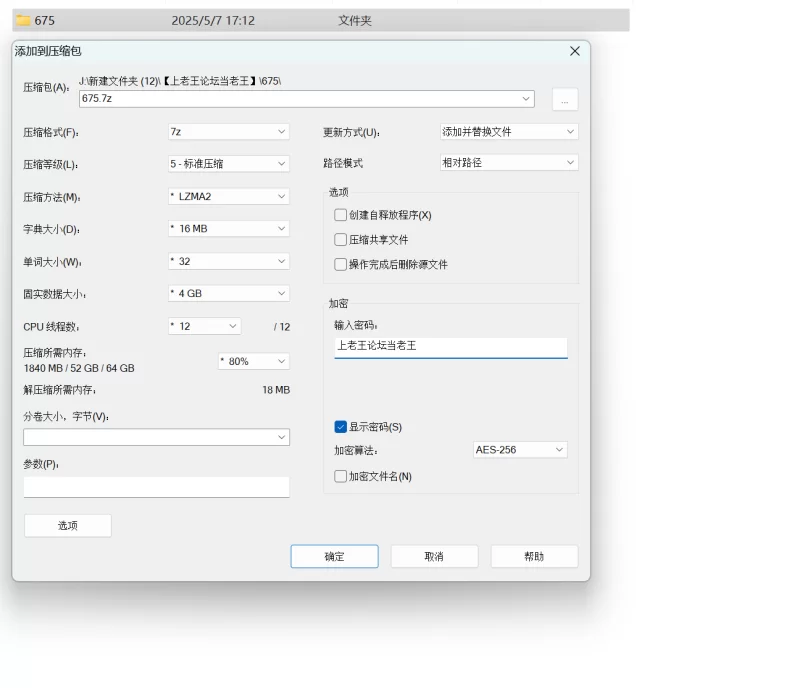 自拍 第456弹 二次元萝莉反差爆棚丰乳肥臀遭男友暴力打桩 林昕艺【30P+7V+119M】