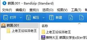 美腿/足控 推特大王 韩国女学生x女er芋泥 完整破解版【1v+3.2g】