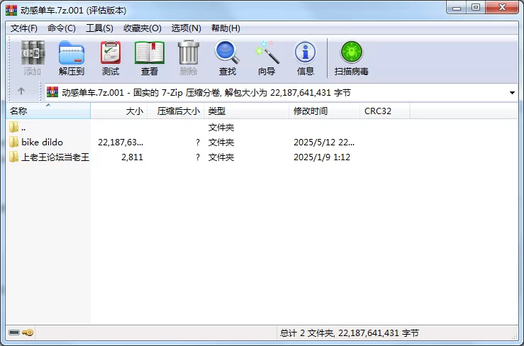 各种玩法 运动女孩~又能健身又能健身~假阳具＋动感单车【48V+20.5G】