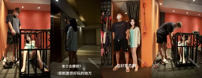 自拍 秀人网模特[小薯条]最新高价福利，加入SM元素【1+1.1g】