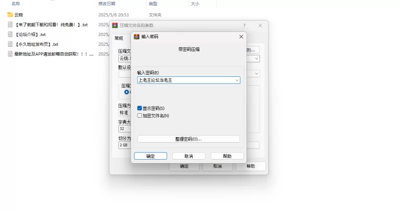 合集 推特一只云烧顶级福利姬福利视图合集【2927P+254V+14.9G】