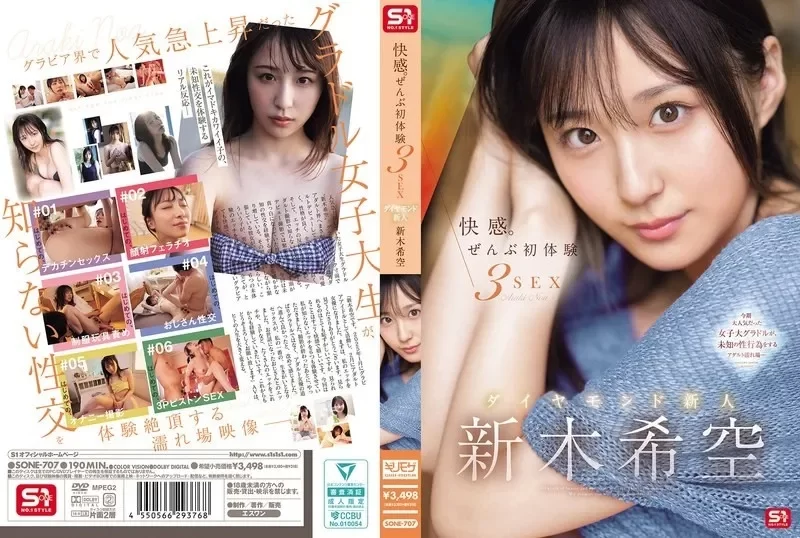 合集 日本有碼合集10部第一百七十三期 麻美由真+早坂姬+渚爱里【10V+24G】
