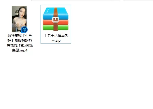 美女御姐 疯狂车模[小鱼姬]制服姐姐抖臀热舞 抖奶诱惑自慰42【1v+846m】
