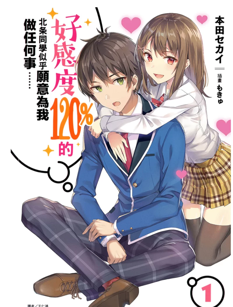 合集 EPUB H小说合集（5）【+289MB】