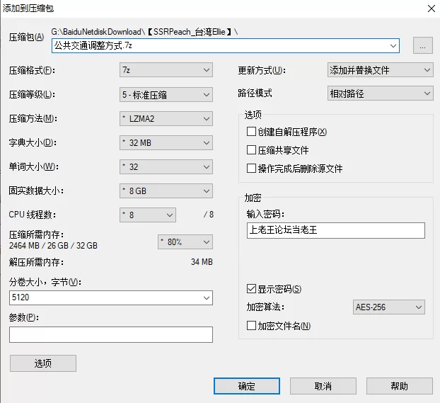 自拍 [最全露脸]SSRPeach_台湾Ellie 露脸ii+露脸自慰+圣诞特辑【9V+29.1G】