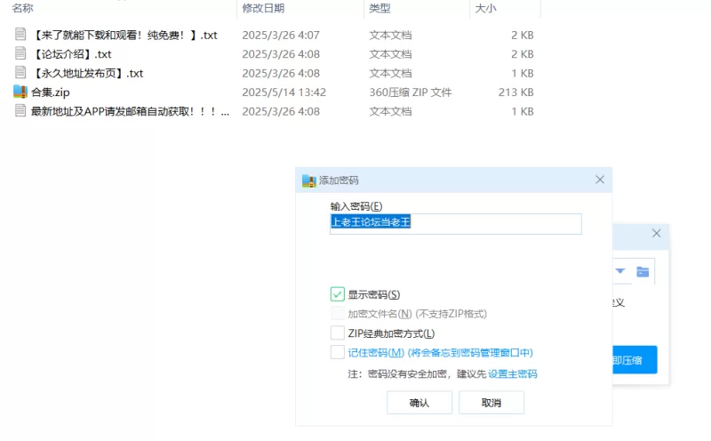 合集 自己整合的，p站作者一百万匹力量（目前已消失）合集【+452KB】