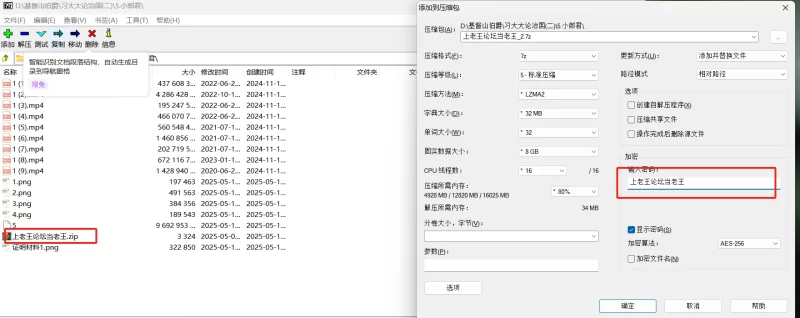 91大神 小郎君部分合集【9V+9.04G】