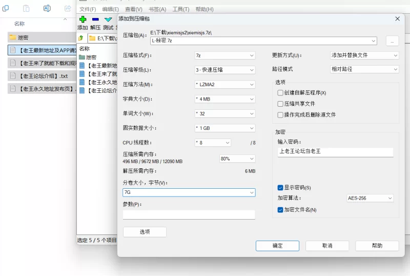 合集 5月S级别的泄密合集200多部露脸颜值都不错！【1838+P230+V+33.2G】