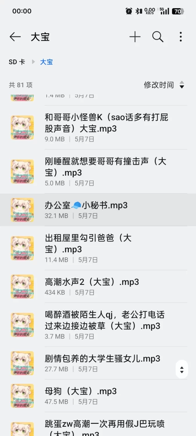 ASMR 推特cv大宝音声72个大合集（72v+1.28g）【72v+1.28g】