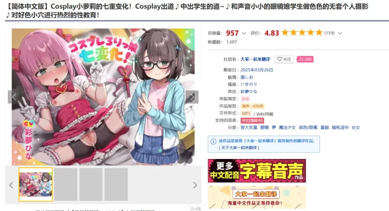 合集类 5.22自整理 简体中文【11+5g】