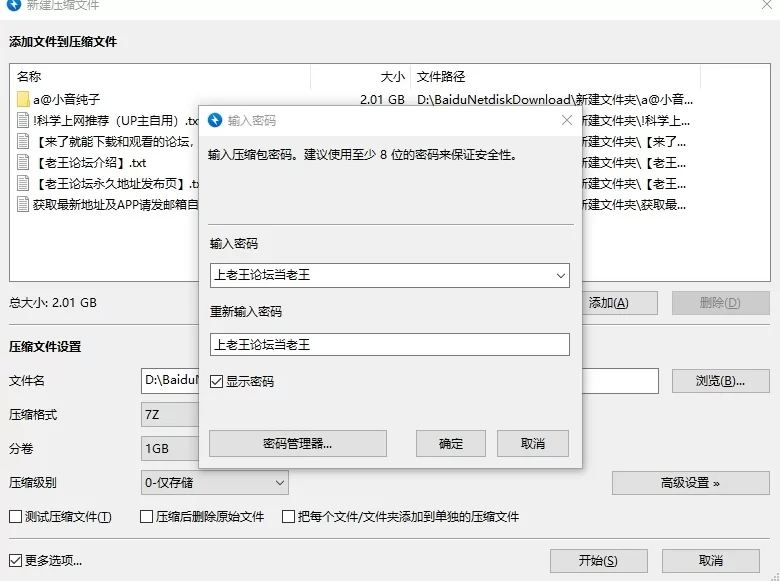 福利姬 [极品福利姬] [小音纯子]极品白虎馒头穴tg整合订阅合集【21V49P+2G】