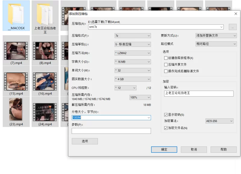 自拍 极品推特反差小姐姐人间水蜜桃福利视频29部【29v+1.17g】