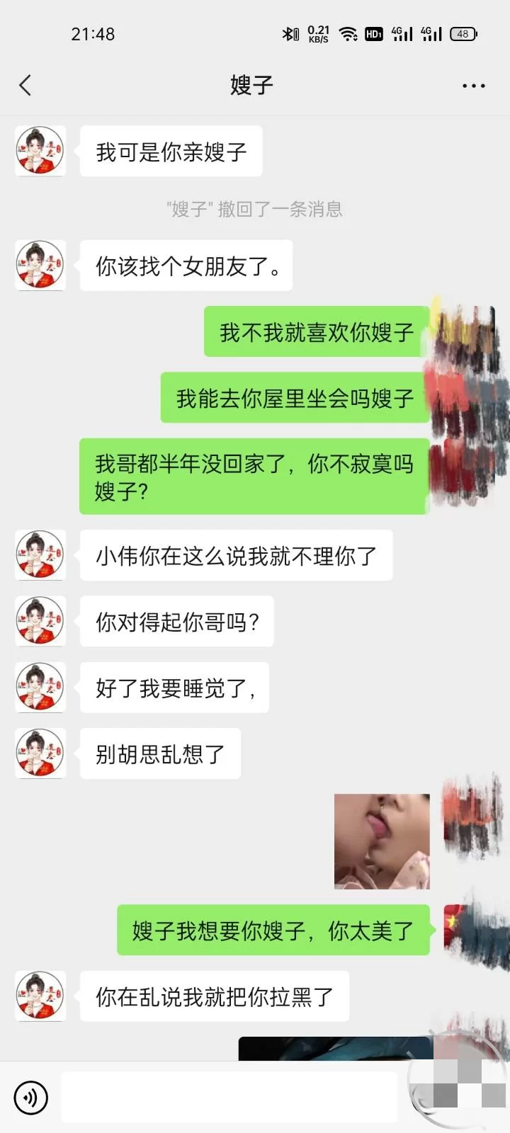 乱伦 [海角天涯]我拜金的嫂子【VN++535M】