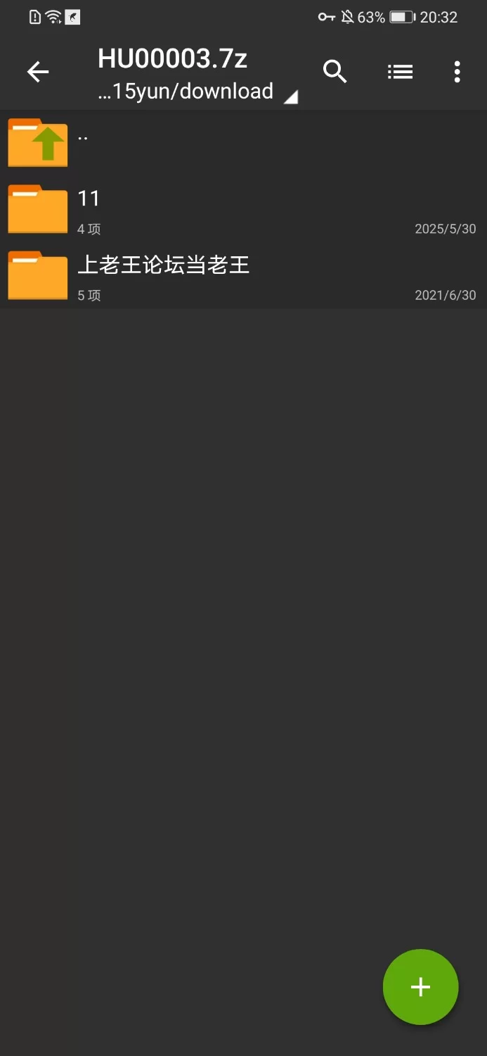 国产主播 本月最美校花女神[虎牙姐姐]揉穴自慰十分诱人！【4V+2.9G】